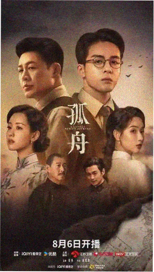 水母影视电视剧
